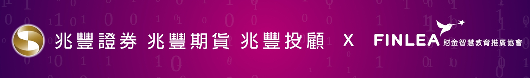 活動 Footer